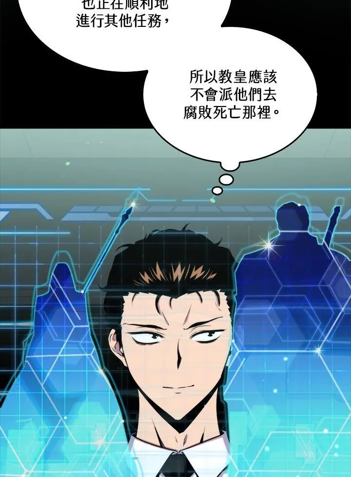 第76话62