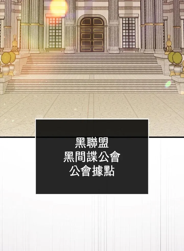 第79话73