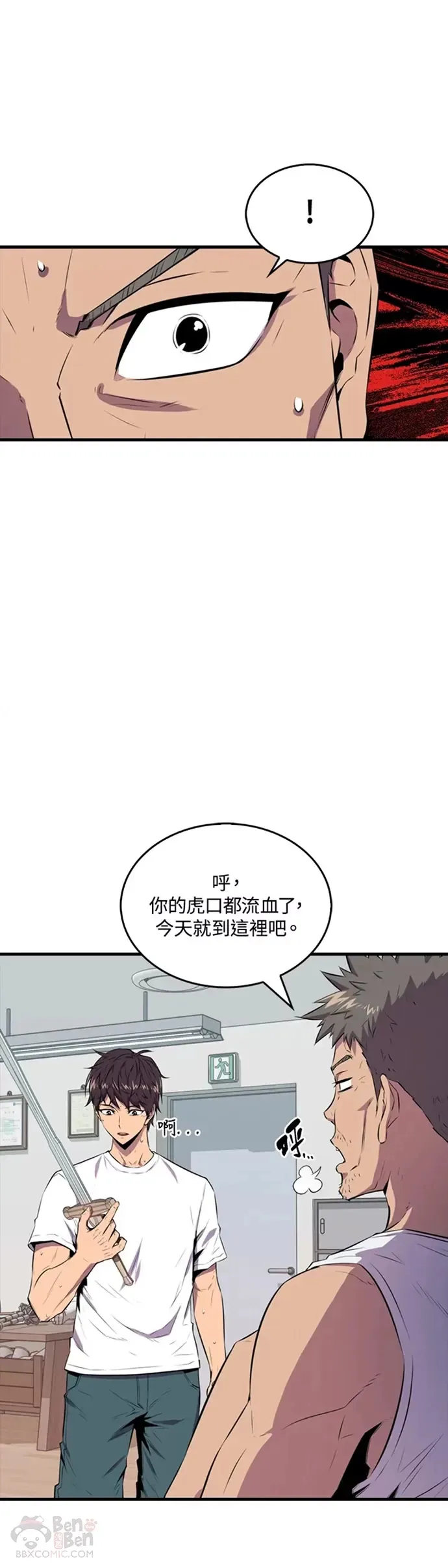 第30话20