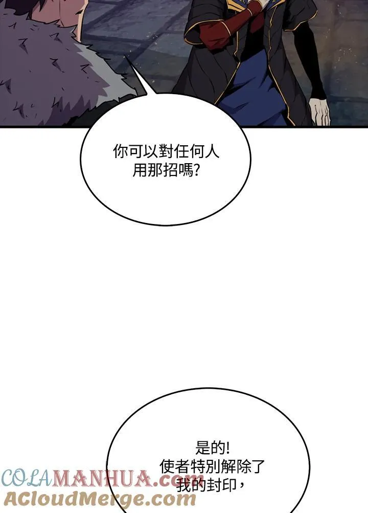 第92话56