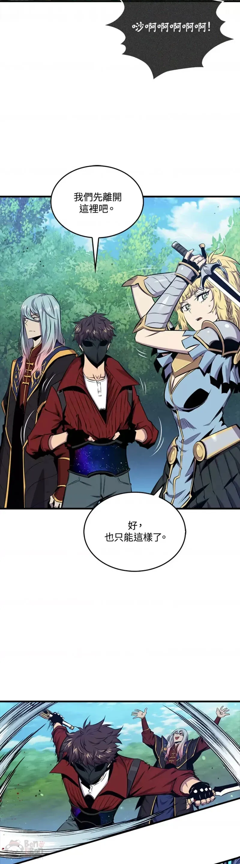 第45话5