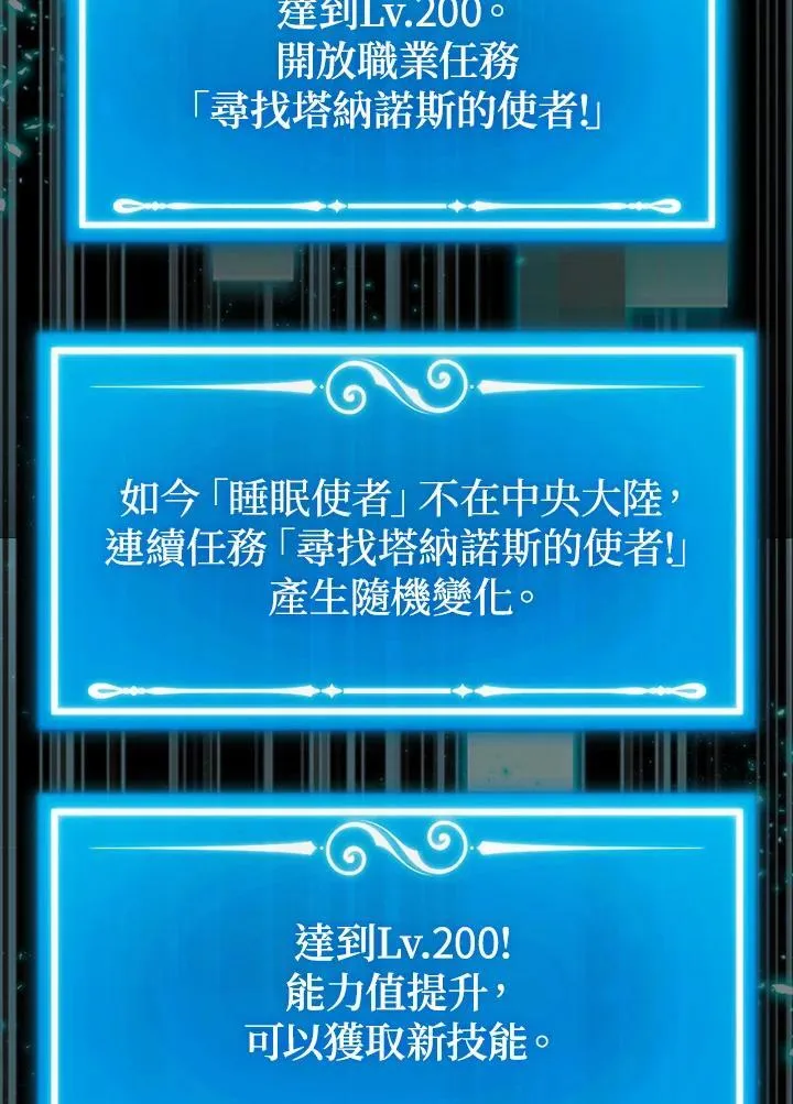 第95话67