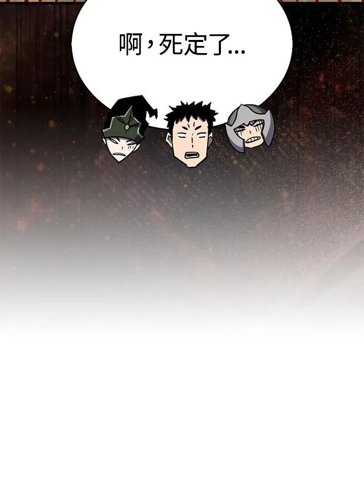 第86话31