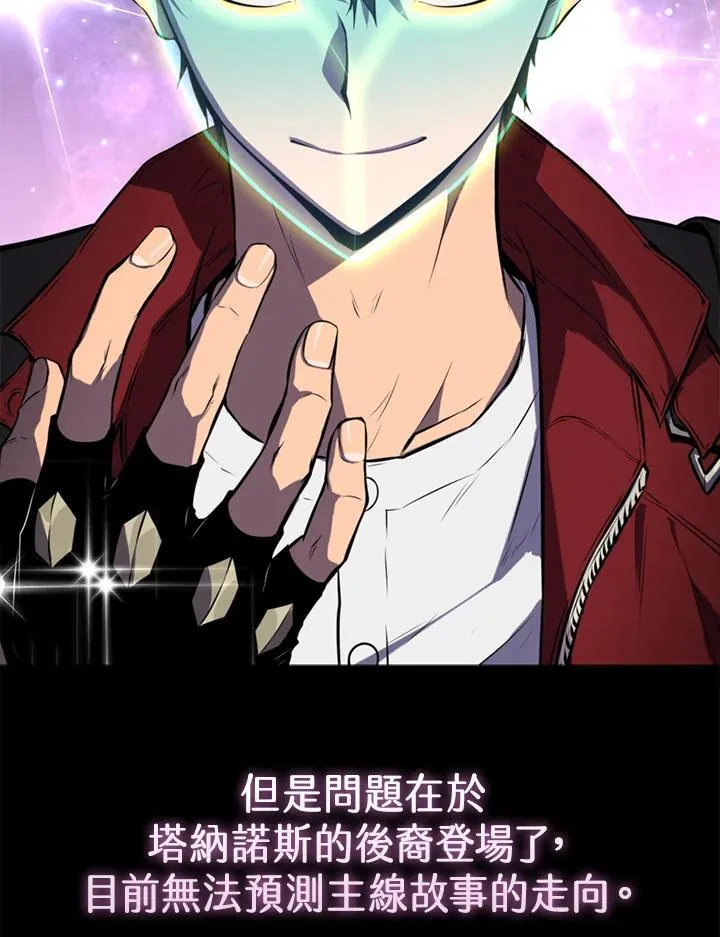 第100话51