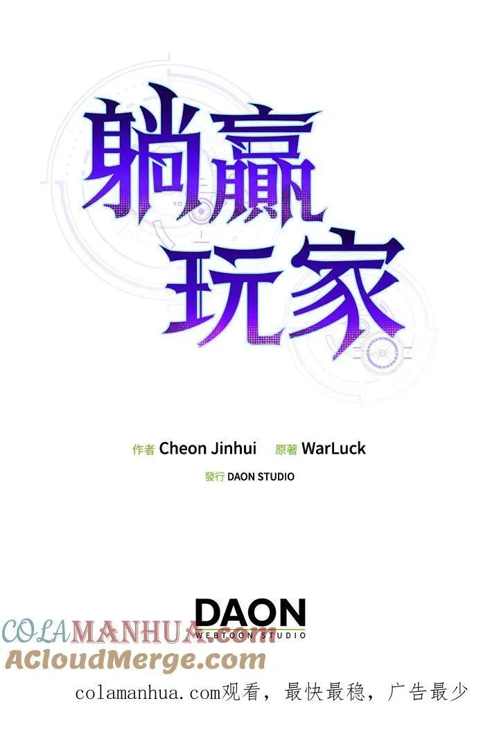 第70话140