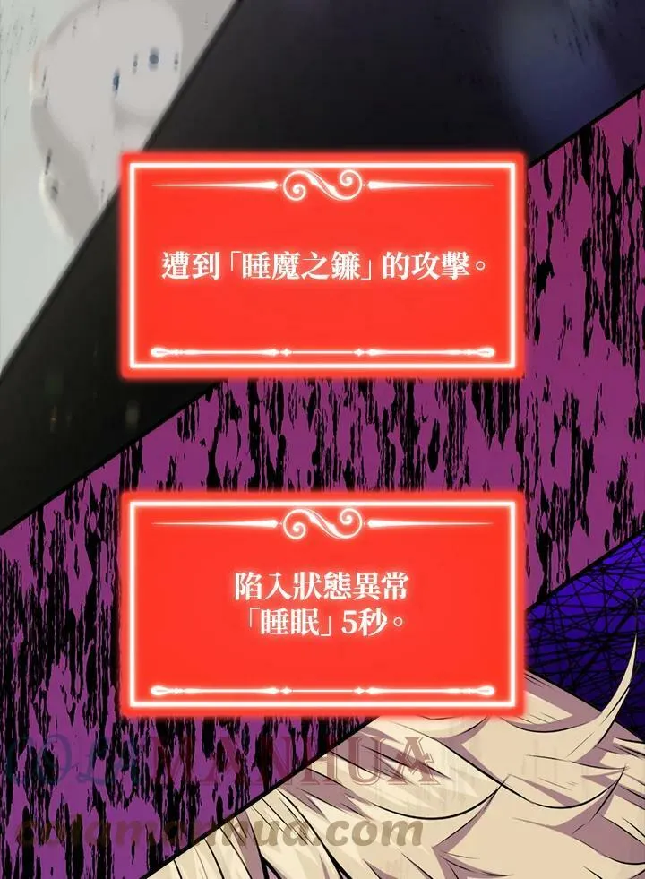 第60话44