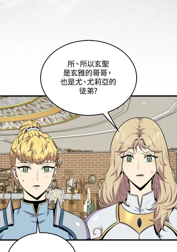 第68话14