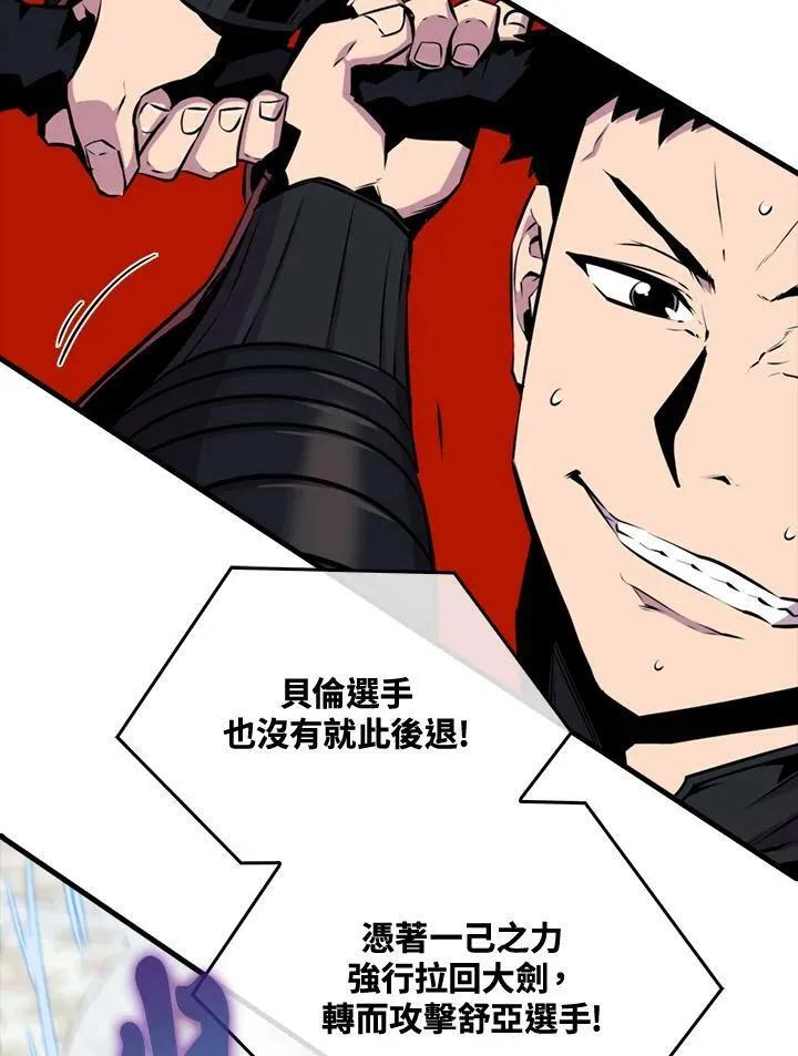 第57话27