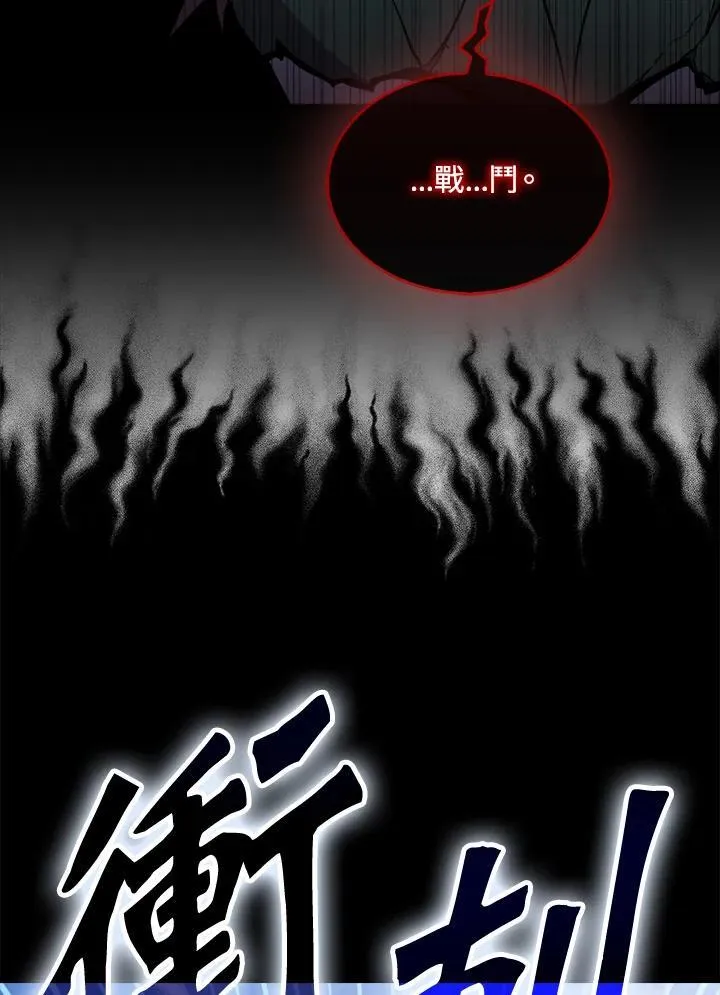 第92话86