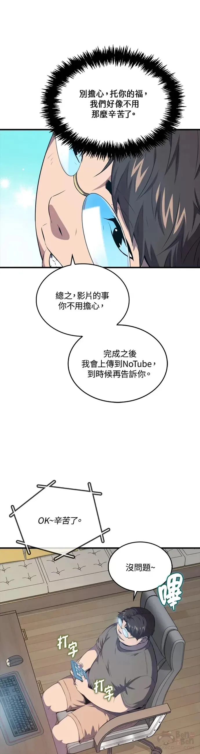 第13话5