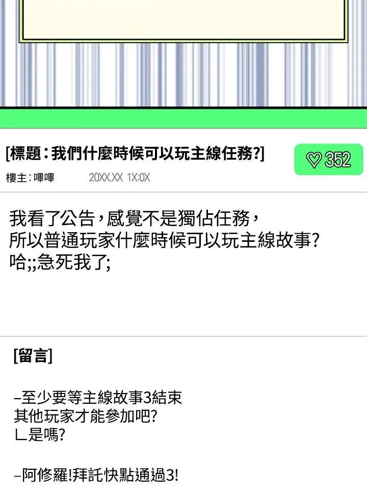 第74话59