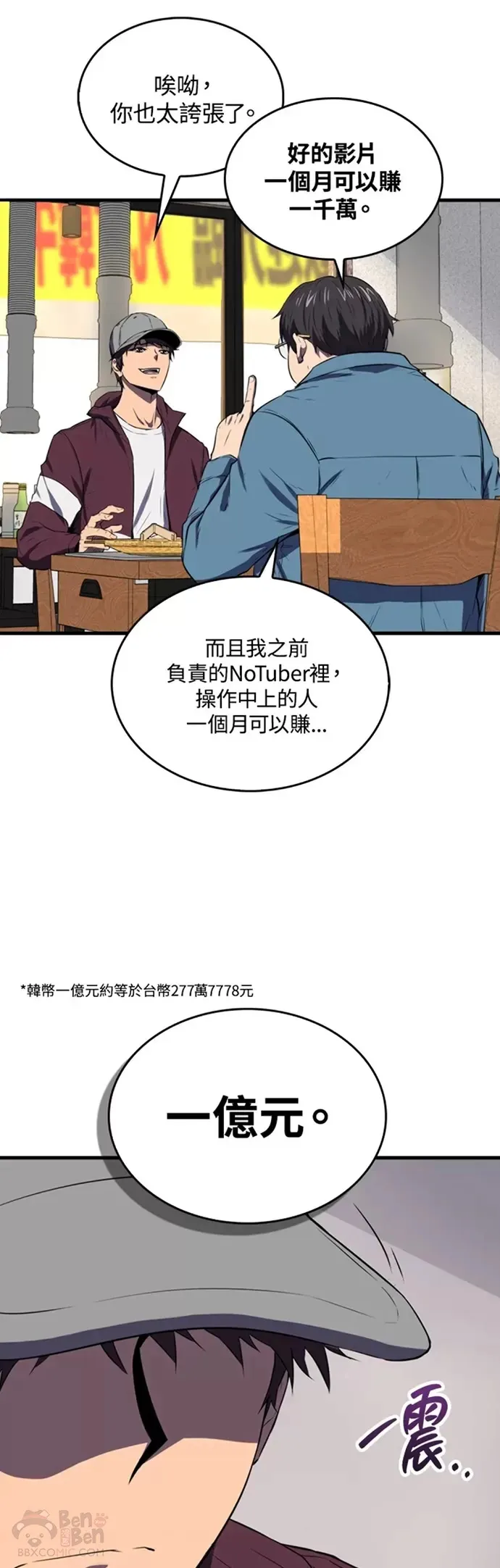第11话37