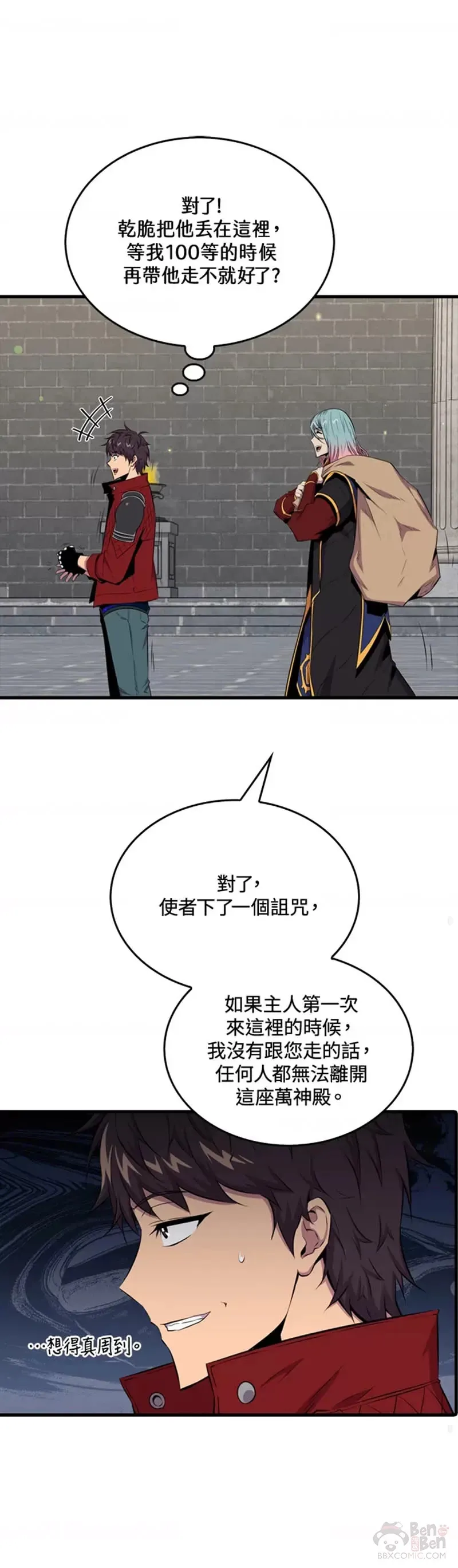 第40话39