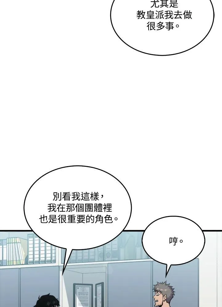 第77话33