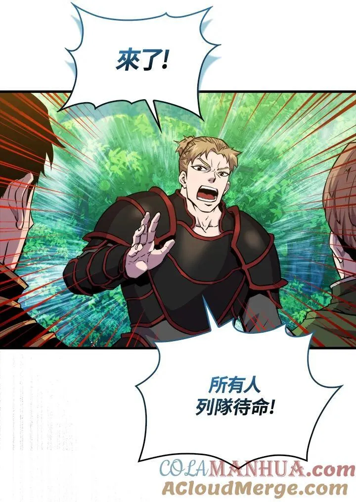 第80话24