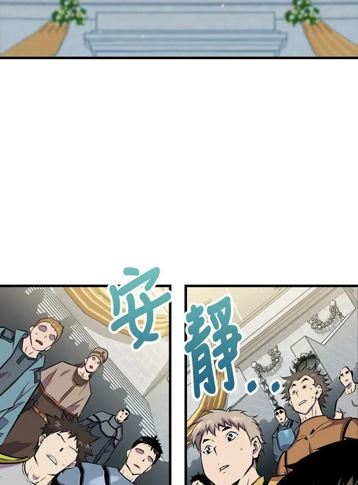 第55话94
