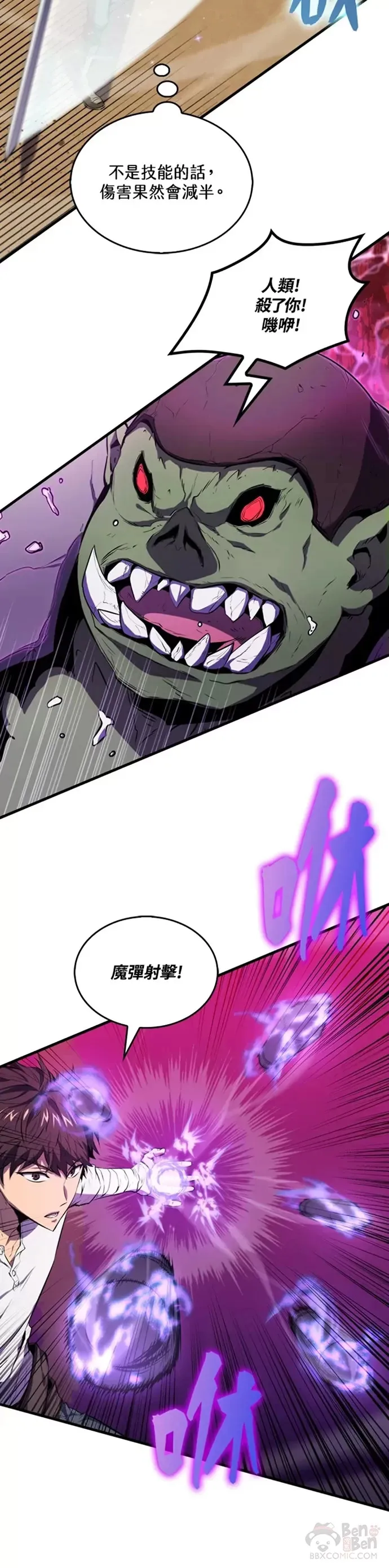 第08话12