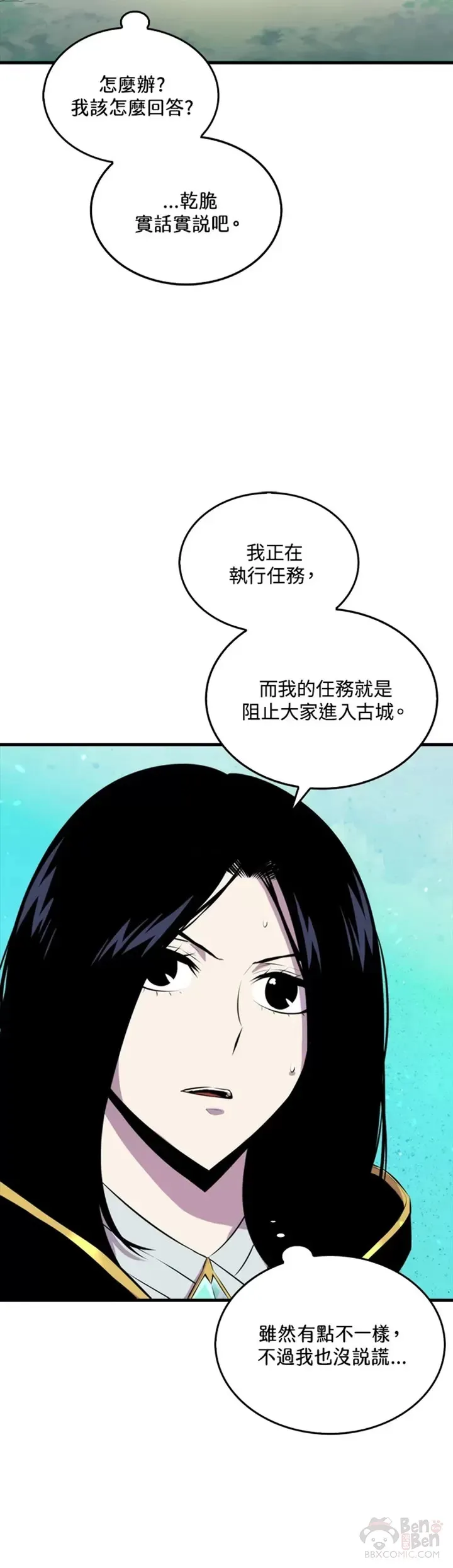 第31话19