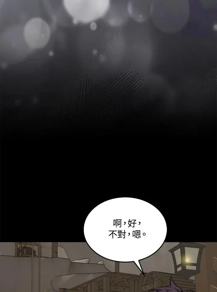 第71话95