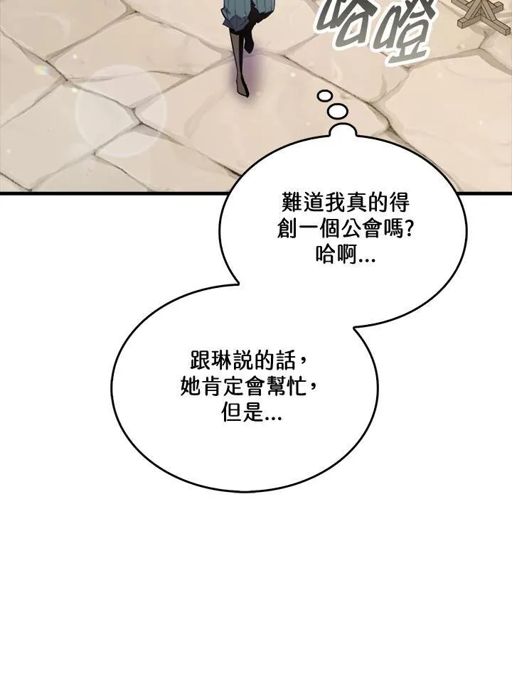 第86话103