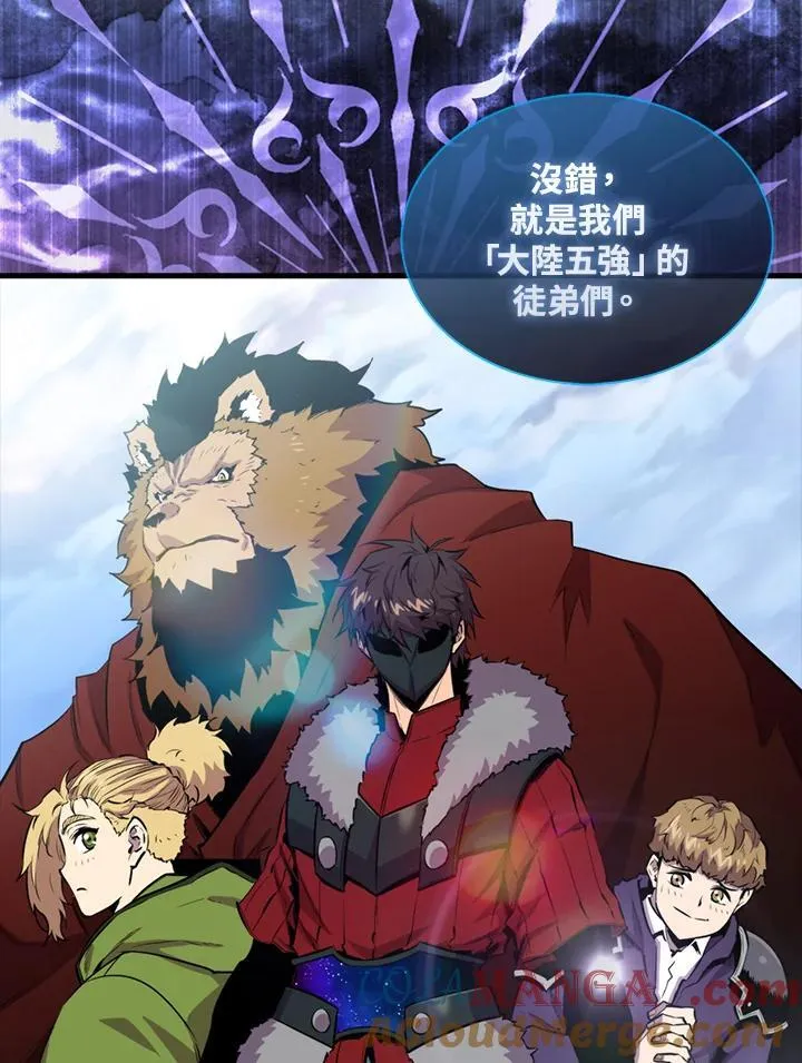第96话88