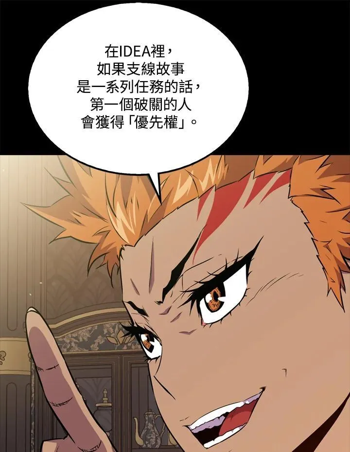 第90话98