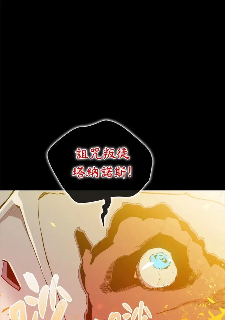 第72话109