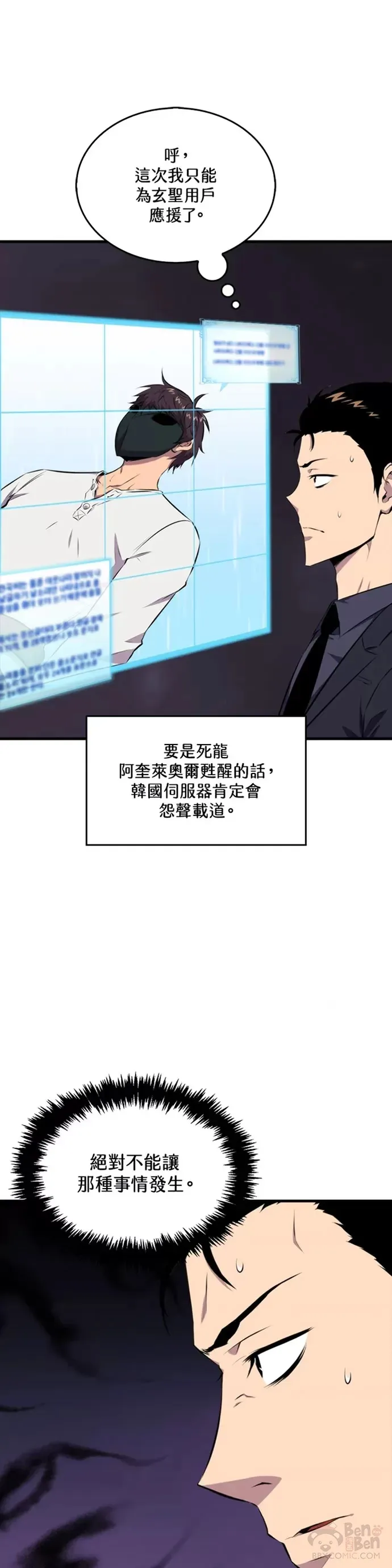 第22话15