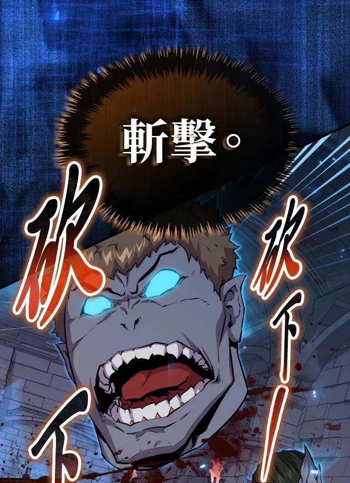 第91话81