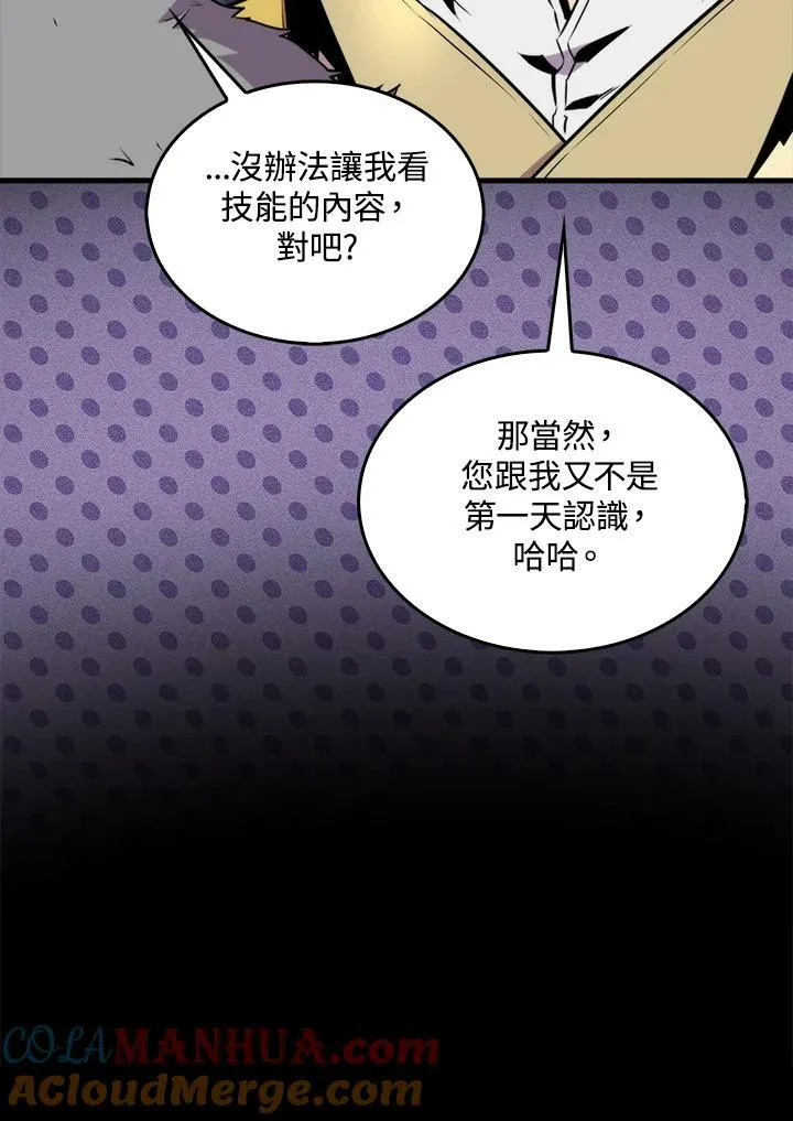 第66话76