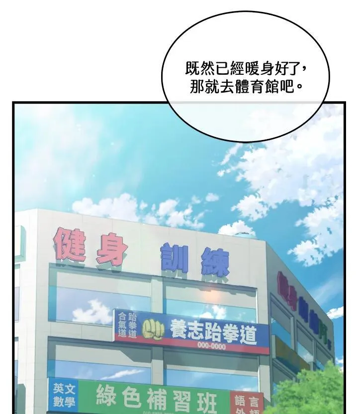 第76话81