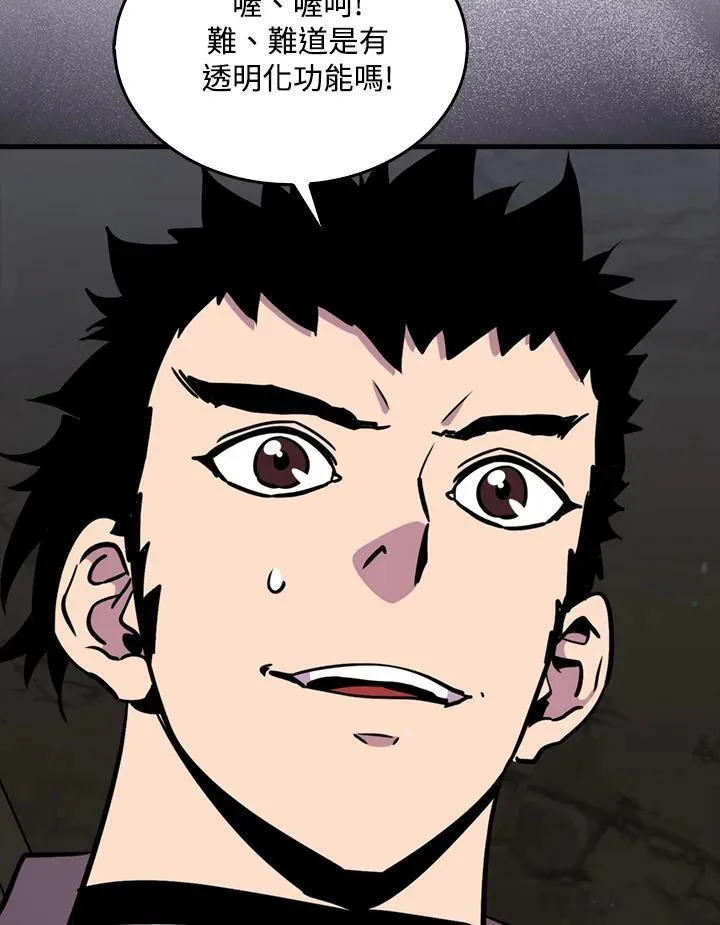 第85话105