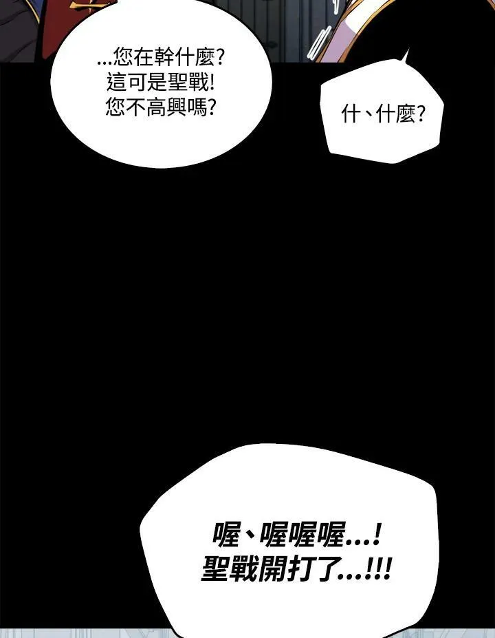 第50话75