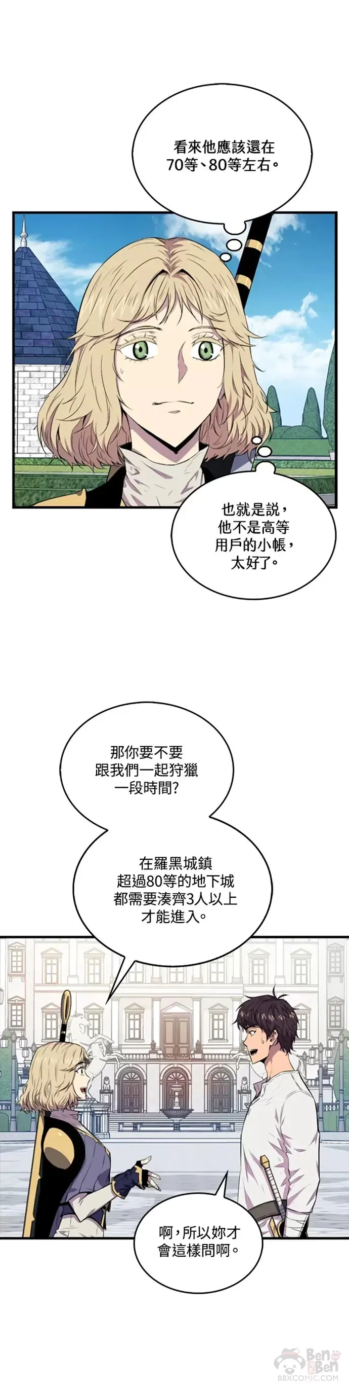 第14话9