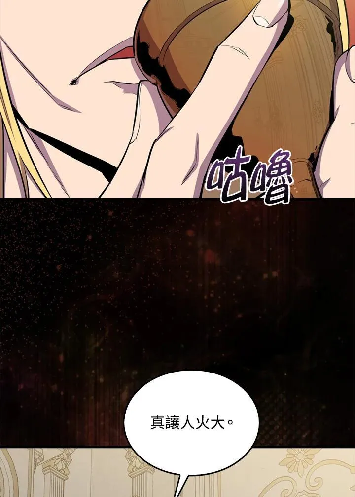 第96话122