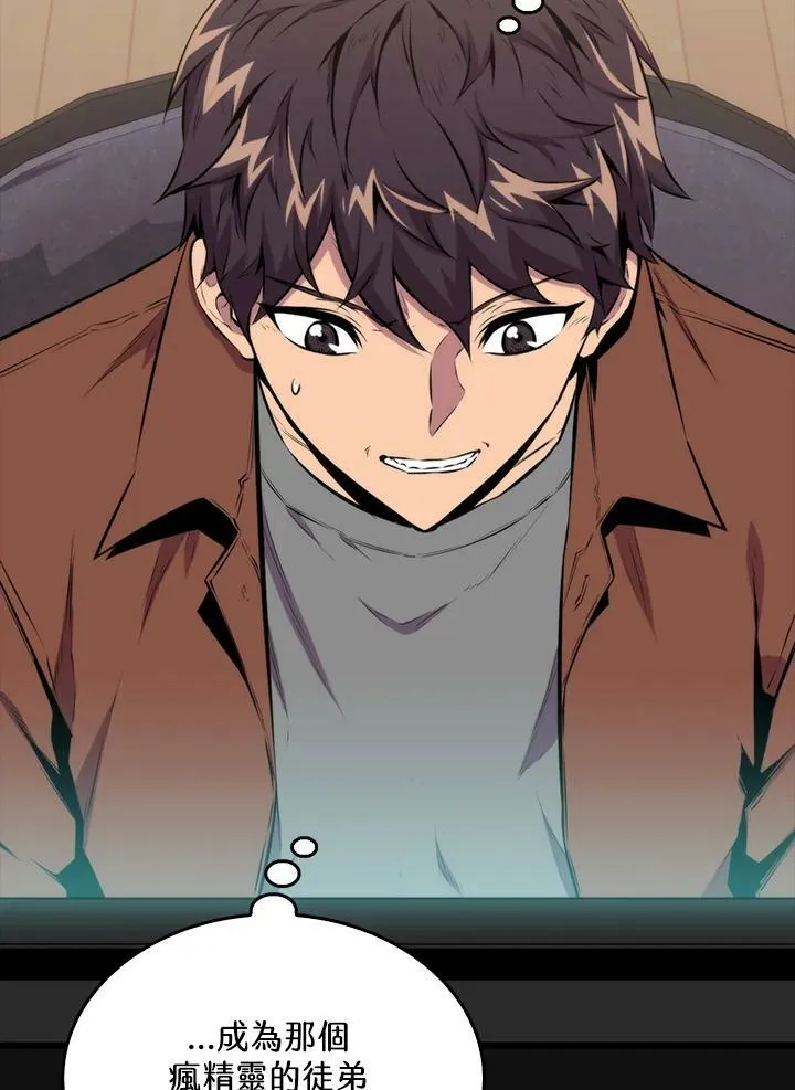 第60话94