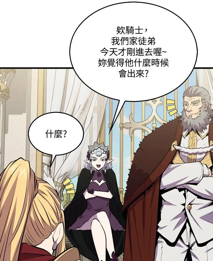 第96话105