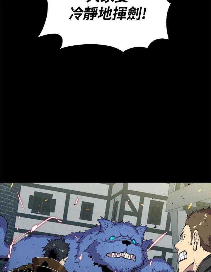 第47话99