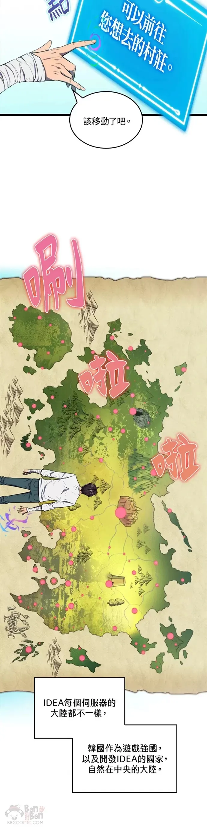 第04话44