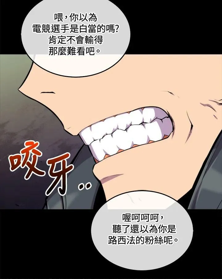 第52话97