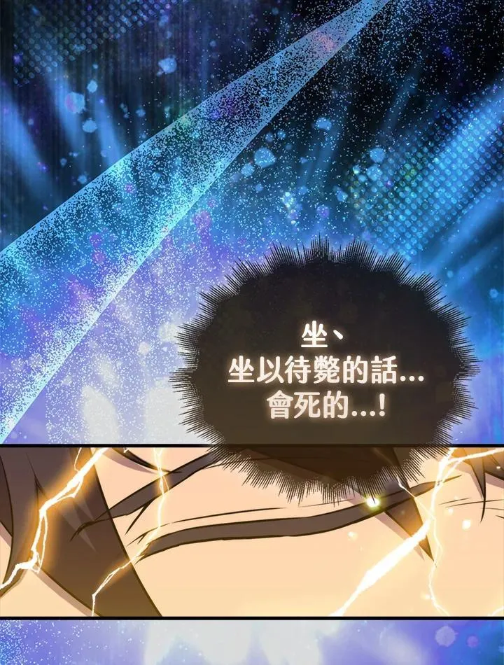 第80话107