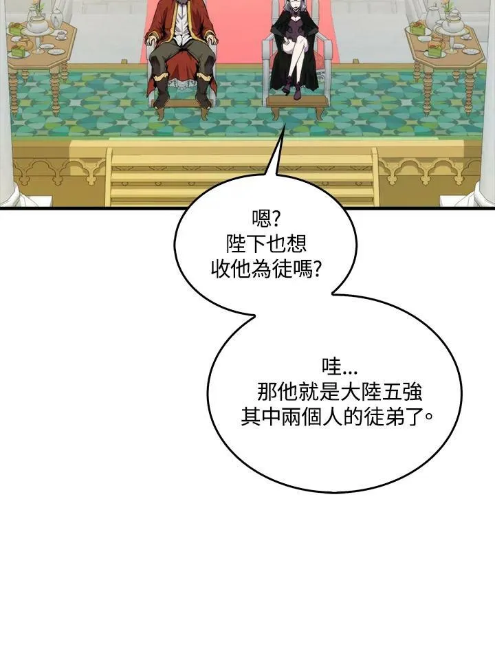 第59话111