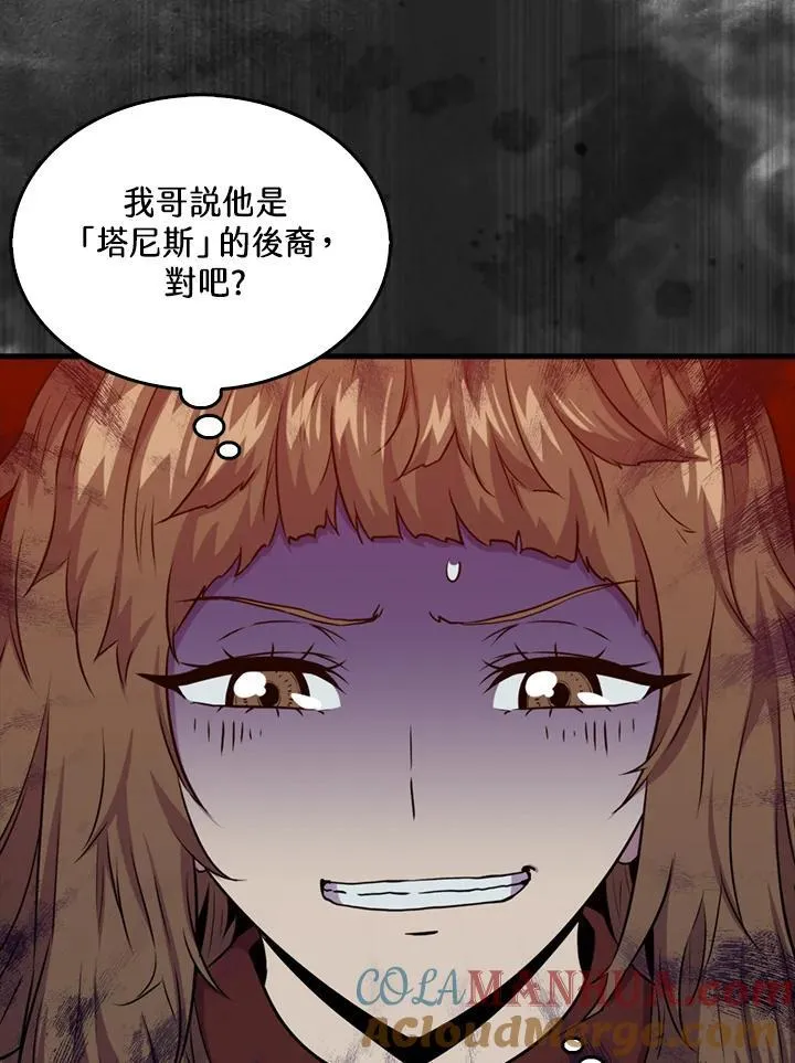第79话44