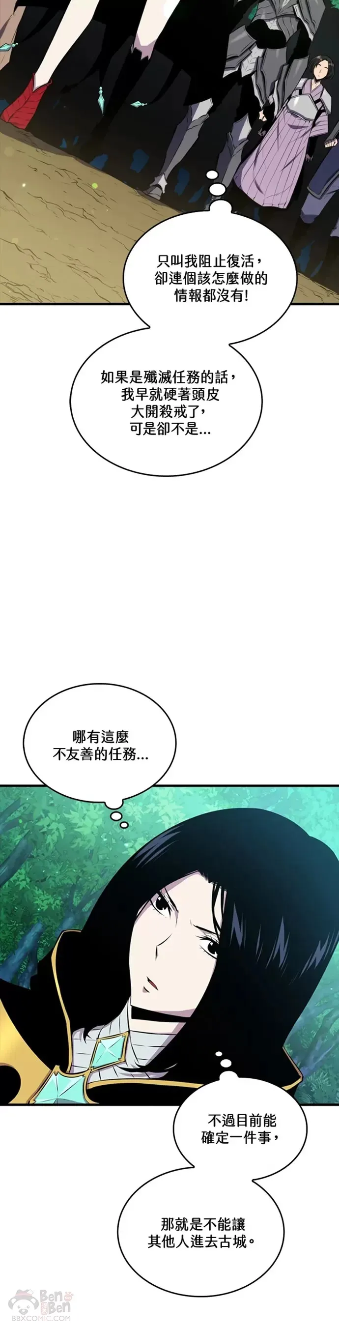 第27话11