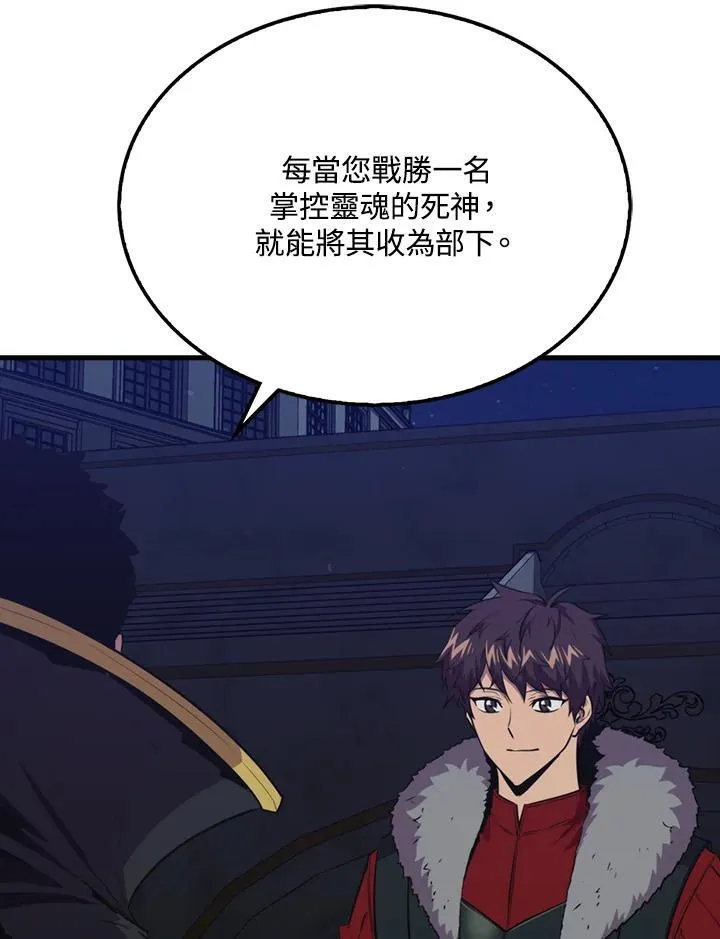 第90话43