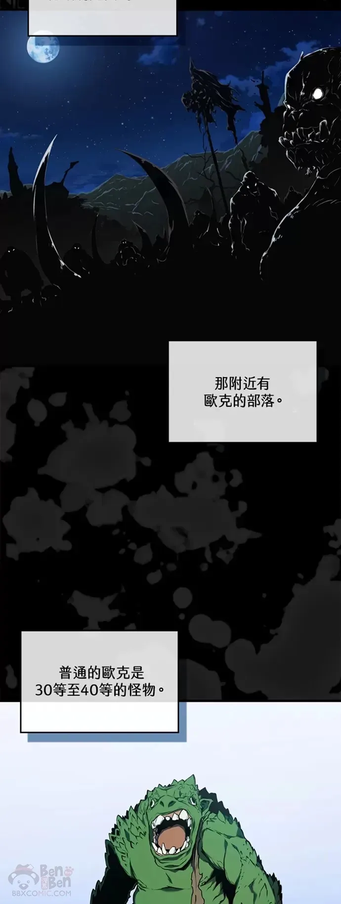 第04话46