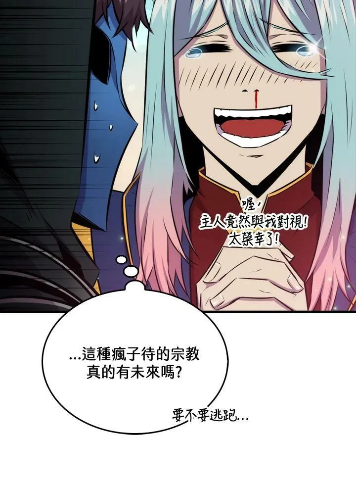 第61话77