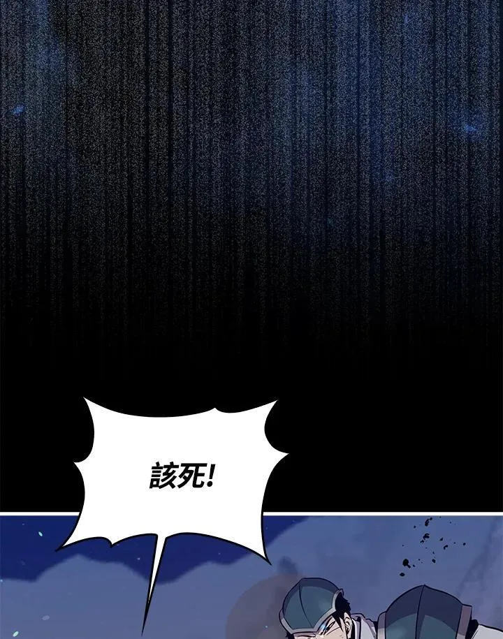 第88话59