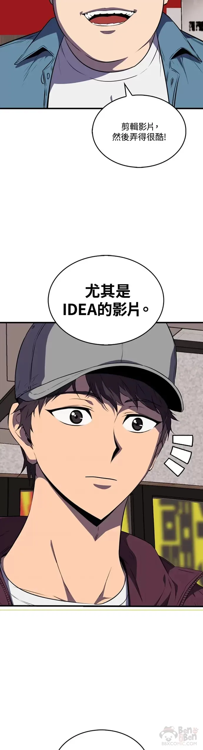 第11话23