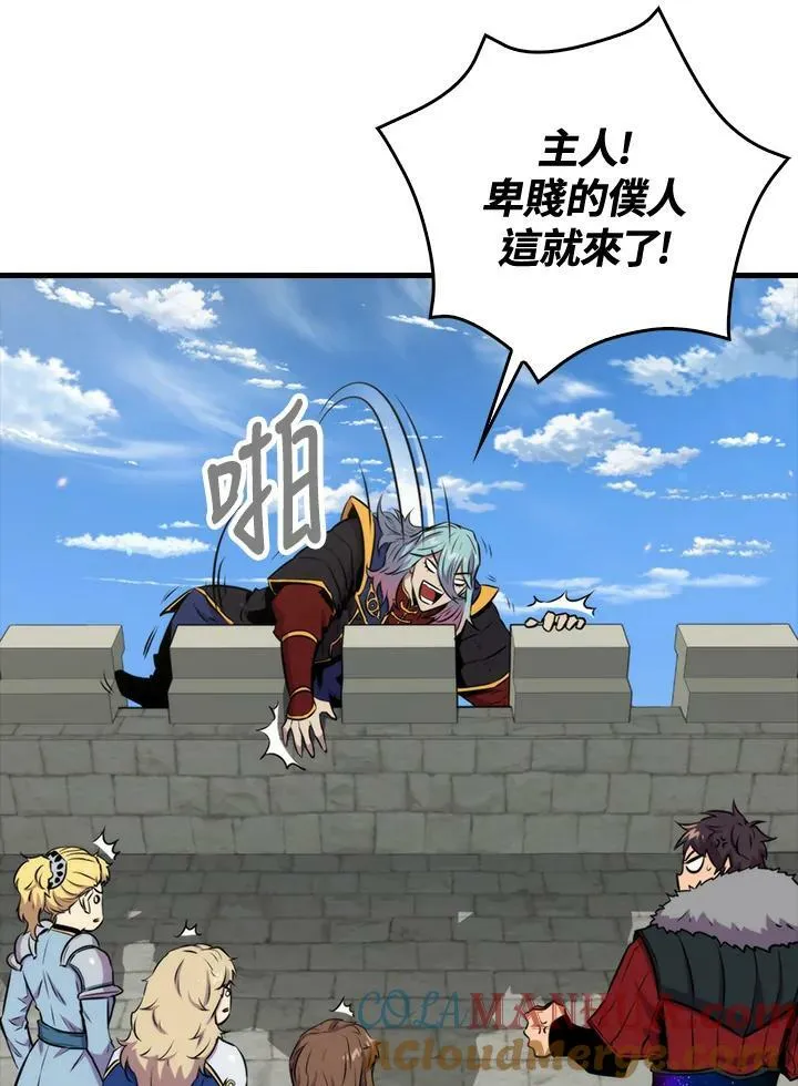 第68话96
